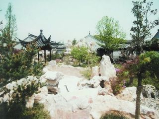 县衙花园