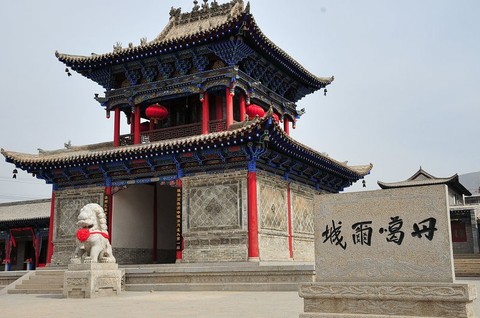 唐蕃古道图片