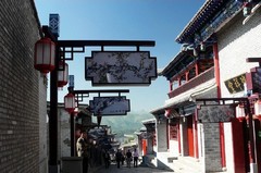 唐蕃古道图片
