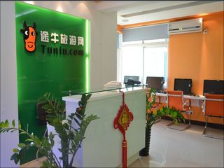 三亚服务中心前台