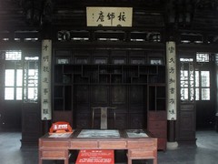 榜眼府第图片