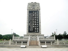 寒山寺诗碑