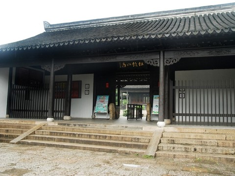 虹饮山房图片