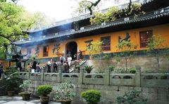杭州到(普陀山普济寺-法雨寺-南海观音2日游)特价之旅，撞