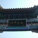 烟袋斜街 北京 西城 烟袋斜街 烟袋斜街 北京 西城 烟袋斜街