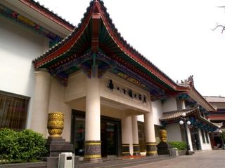 彝人古镇大酒店