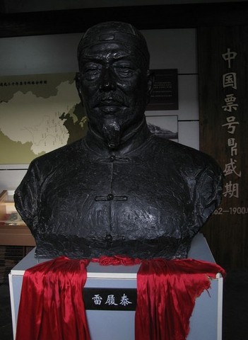 日升昌图片