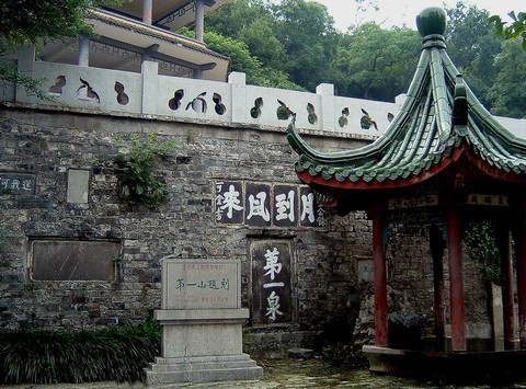 常氏庄园图片