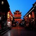 平遥古镇 山西 晋中 平遥夜景 平遥古镇 山西 晋中 平遥夜景