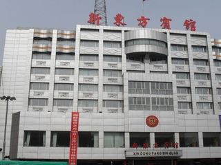 新东方宾馆外景