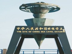 水准零点