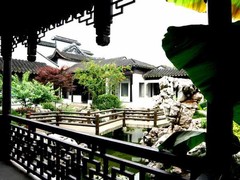 严家花园