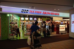 成田机场图片