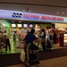 惊喜之旅　世界“十大顶级购物机场”