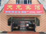 三清山图片