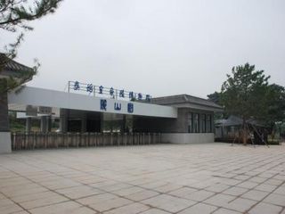 丽山园