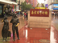 南京路