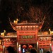 夫子庙 夫子庙1