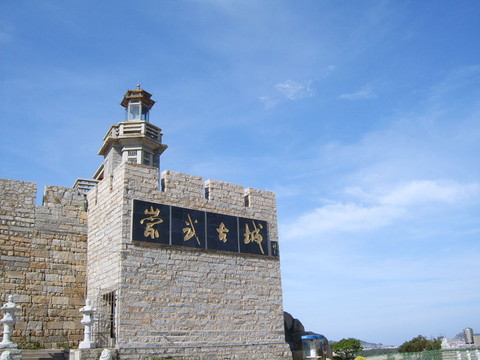 崇武古城图片