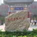 天津古文化街旅游区