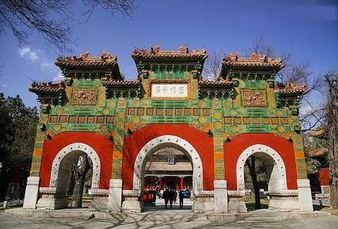 国子监图片