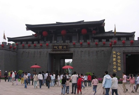 三国城图片