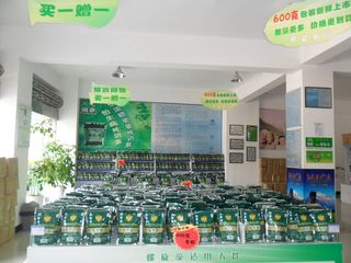 购物店内景