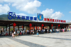 达蓬山图片