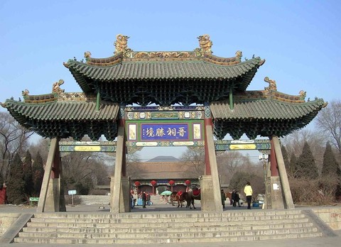 晋祠图片