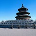 天坛