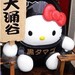 大涌谷