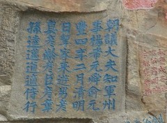 六道口图片
