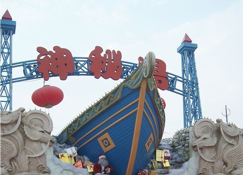 神秘岛 - <em>海泉湾</em>的<em>照片</em>/珠海/广东 - 途牛旅游网
