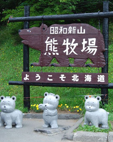熊牧场正品验证：守护品质的秘钥