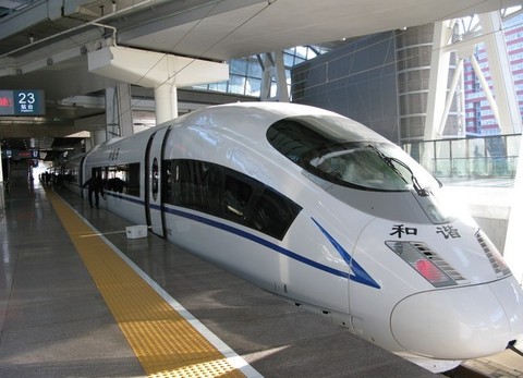 北京天津城际<em>列车</em> - <em>磁悬浮列车</em>的<em>照片</em>/浦东/上