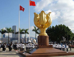 金紫荆广场1