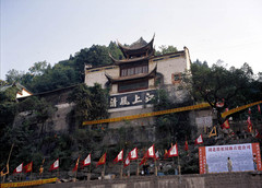 云阳旅游景点图片