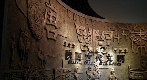 西安图片