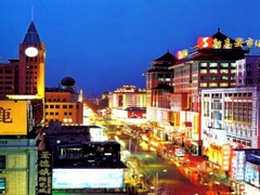王府井大街