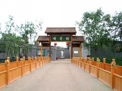 文化苑嘎子村