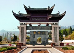 齐云山图片