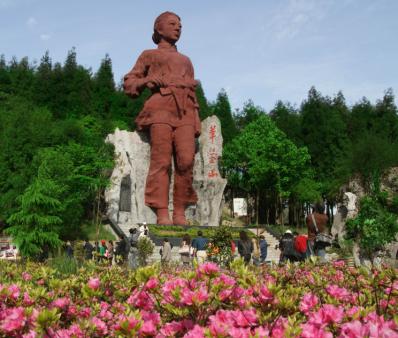 华蓥山图片