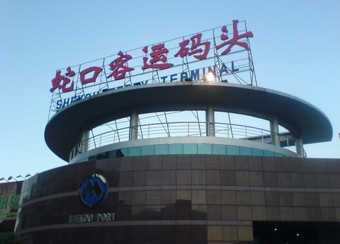 泰国乐园图片