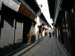 故居门外街道