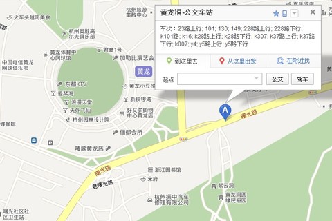 黄龙洞图片