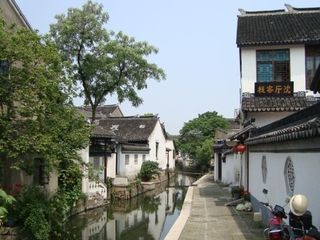 沈厅客栈