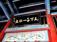 少林寺图片