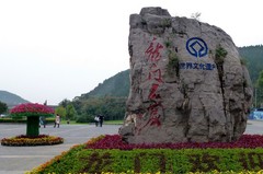 龙门石窟景区图片