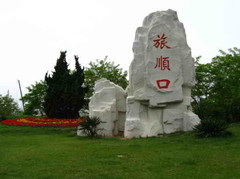 辽宁旅游景点图片
