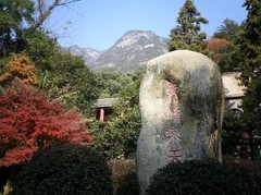 秀峰景区图片